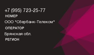 9957232577